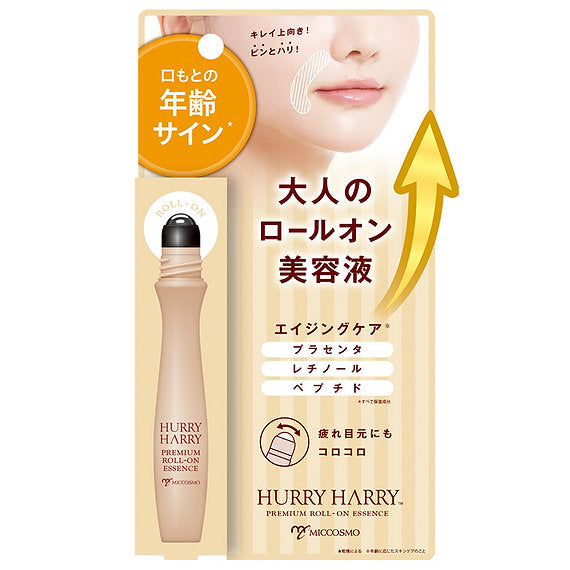 HURRY HARRY PREMIUM ROLL- ON ESSENCE