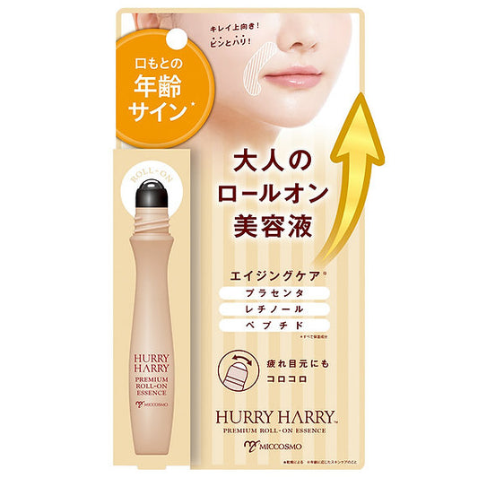 HURRY HARRY PREMIUM ROLL- ON ESSENCE
