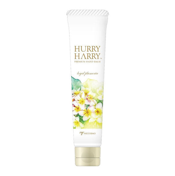 HURRY HARRY PREMIUM HAND BALM