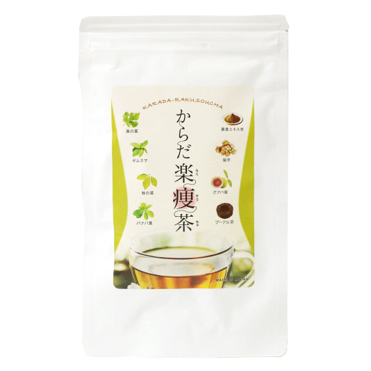 Fineaid - Karada-Rakusocha Herbal Tea For Health