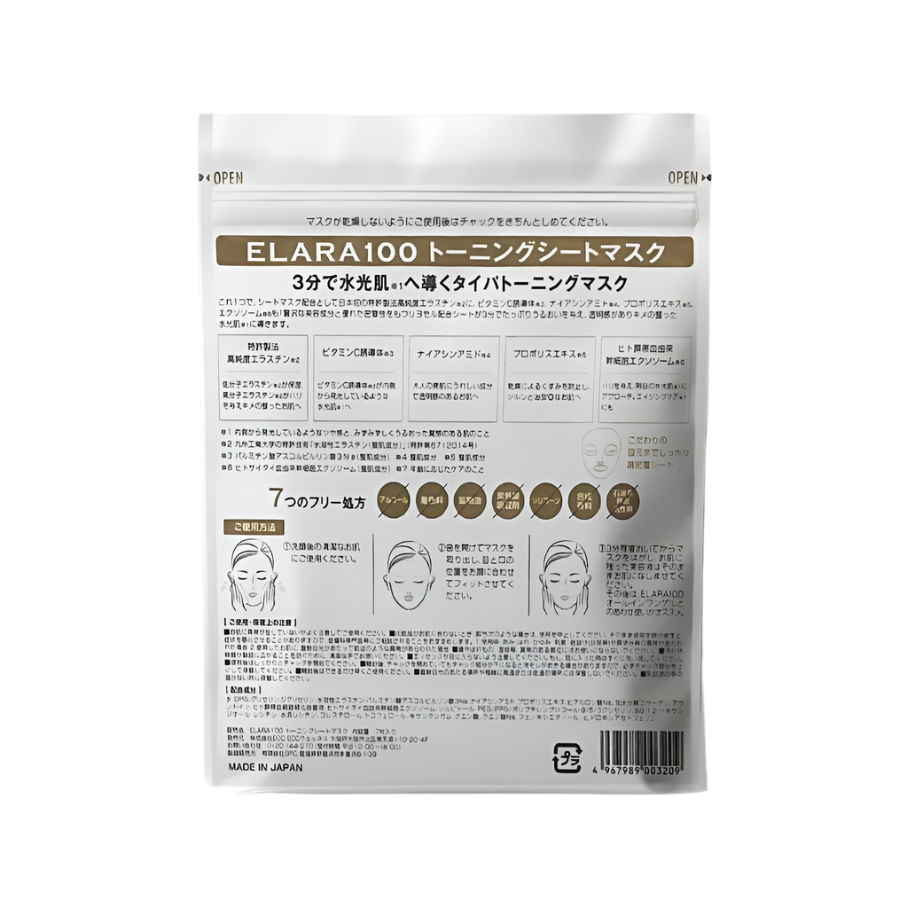 ELARA100 TONING SHEET MASK 7Sheets