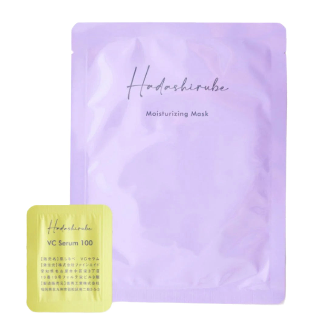 Fineaid - Hadashirube Friday Night Mask