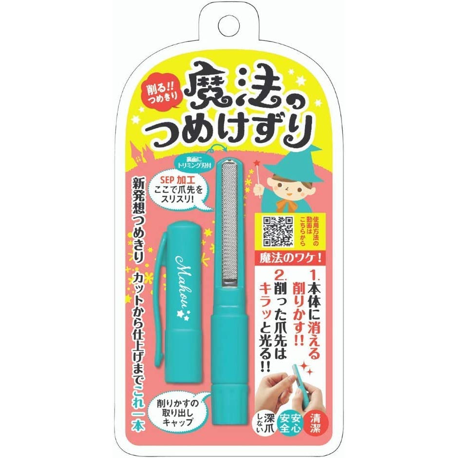 Matsumoto Mold Magic Nail File (2 in 1 cut and trim)