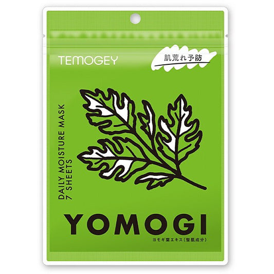 Viet : SPC TEMOGEY DAILY Yomogi MOISTURE MASK series 7sheets  face pack