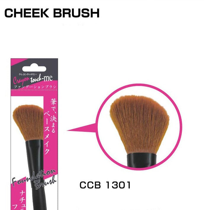 Crayon Touch Me - Makeup Brush (Foundation, Face, Eye Brow, Cheek, Eye Shadow)