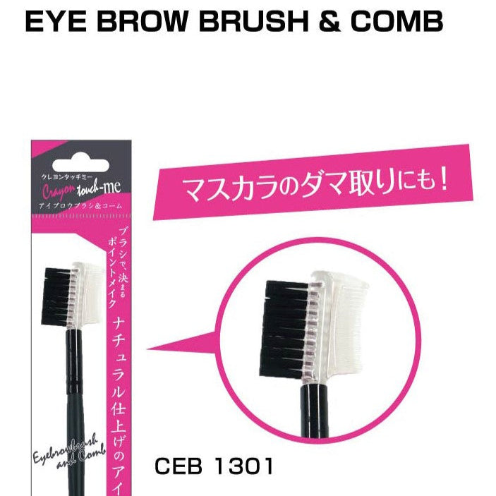 Crayon Touch Me - Makeup Brush (Foundation, Face, Eye Brow, Cheek, Eye Shadow)