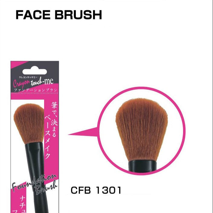Crayon Touch Me - Makeup Brush (Foundation, Face, Eye Brow, Cheek, Eye Shadow)