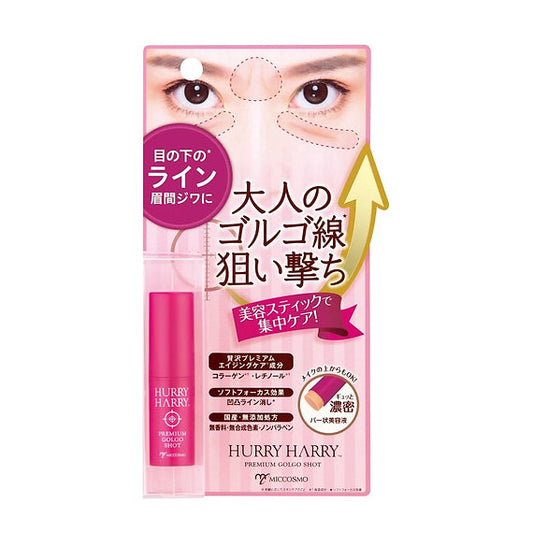 HURRY HARRY PREMIUM GOLGO SHOT