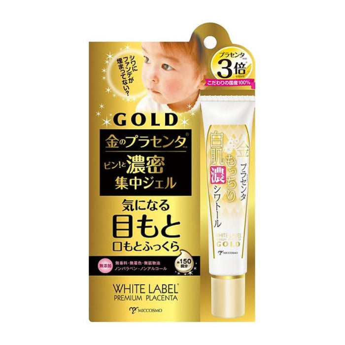 GOLD LABEL PREMIUM  PLACENTA RICH  GEL/金のプラセンタもっちり白肌濃シワトール