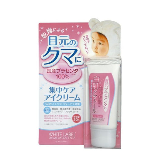 WHITE LABEL  PREMIUM PLACENTA EYE CREAM/プラセンタの白肌クマトール