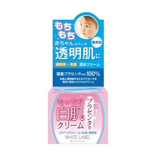 WHITE LABEL  PREMIUM PLACENTA CREAM/プラセンタの白肌クリーム