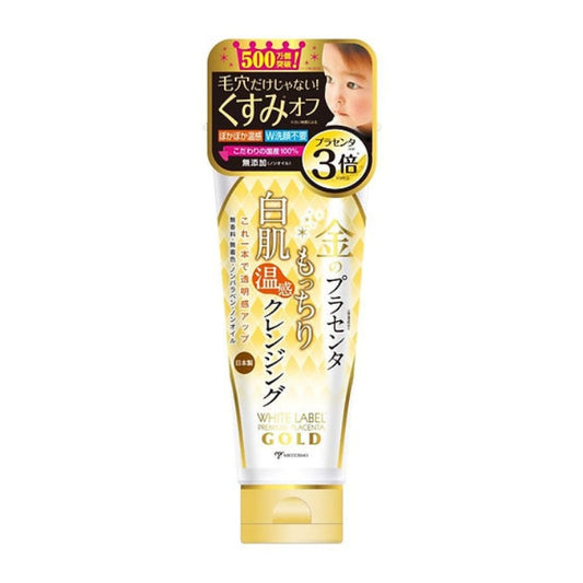 GOLD LABEL  PLACENTA RICH  HOT CLEANSING/金のプラセンタもっちり白肌温感クレンジング